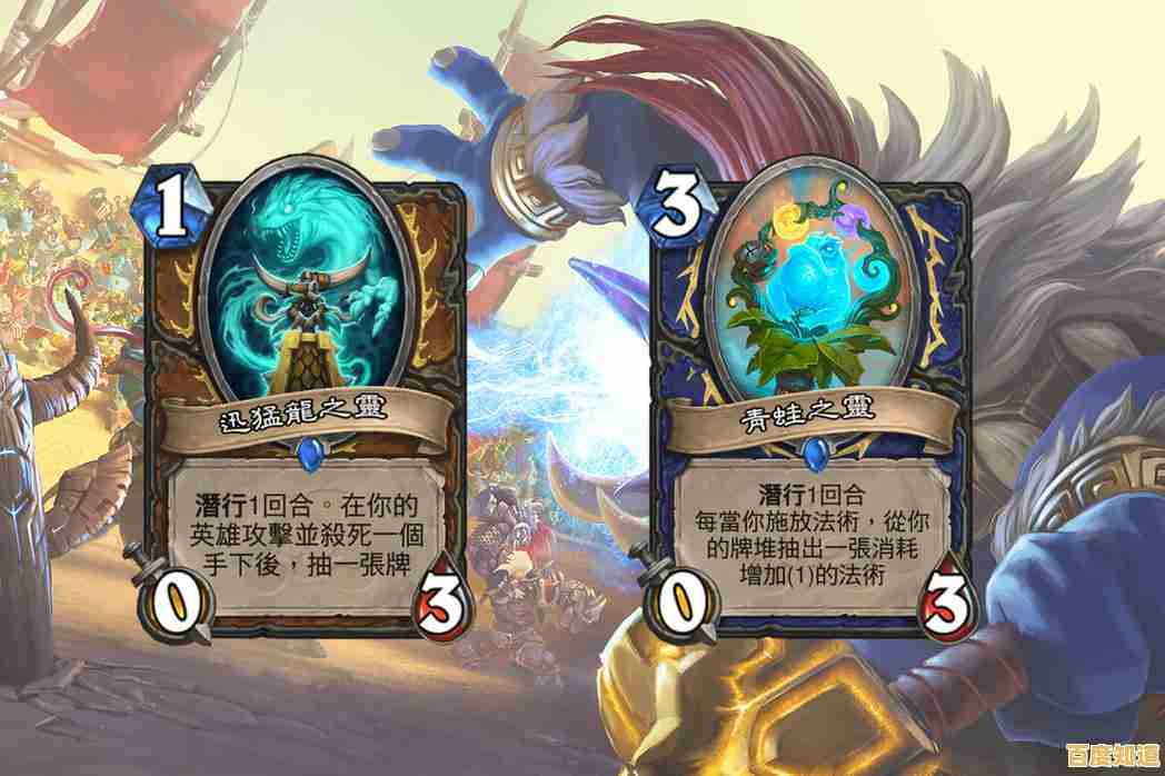 还在寻找魔兽英雄与专属卡牌?炉石传说台服不正是你的最佳选择?