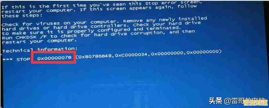 电脑重装系统后频繁蓝屏,有哪些有效的解决方法? 电脑重装系统后频繁蓝屏,有哪些有效的解决方法?