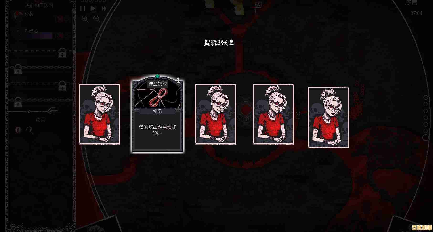 卡牌策略与塔防融合?皇室战争安卓版》是否值得一玩? 卡牌策略与塔防融合?皇室战争安卓版》是否值得一玩?