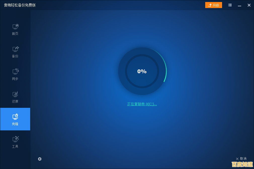 探索硬盘对拷的高效策略:优化数据传输与备份流程的关键步骤 探索硬盘对拷的高效策略:优化数据传输与备份流程的关键步骤
