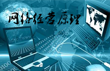 操作系统原理：探索计算机核心运行机制的全新视角