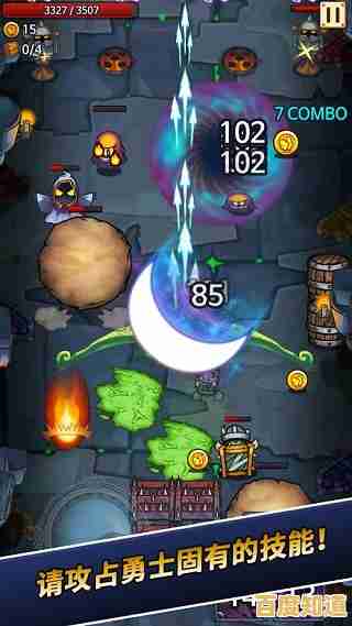 反应能力够强？口袋盗贼终极版》高难度关卡你敢来？