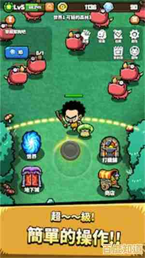 反应能力够强？口袋盗贼终极版》高难度关卡你敢来？