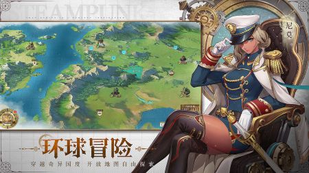 还在寻找能自由培养角色的冒险手游？空之要塞启航》等你来挑战！