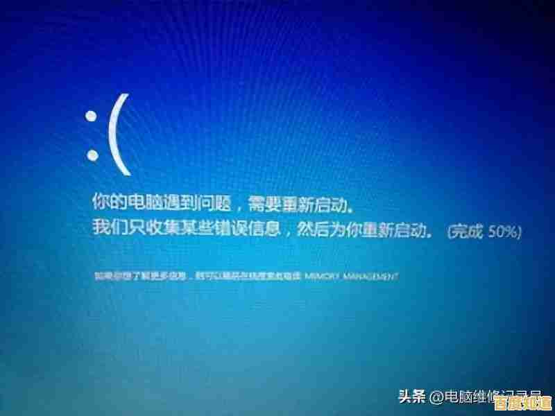 电脑频繁自动关机?全面解析常见故障原因与应对措施