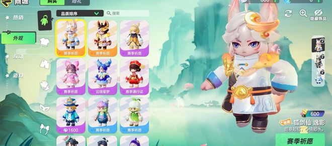 还在寻找能捏脸换装的多人闯关游戏？元梦之星国际服》不来了解一下吗？