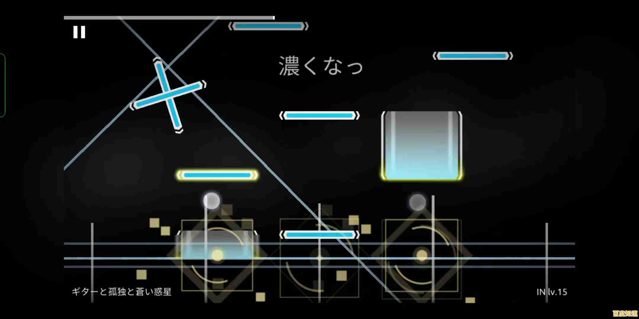 还在找好玩的音乐节奏游戏?Phira的超丰富曲库和自定义按键了解下?