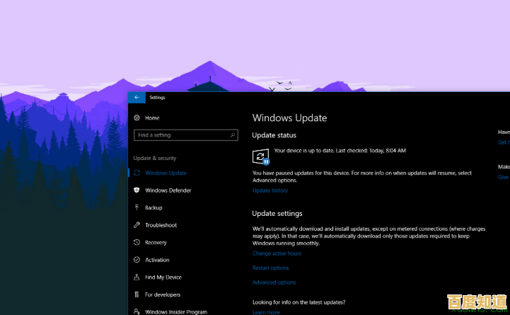 微软Win11系统突发自动重启故障引发用户热议