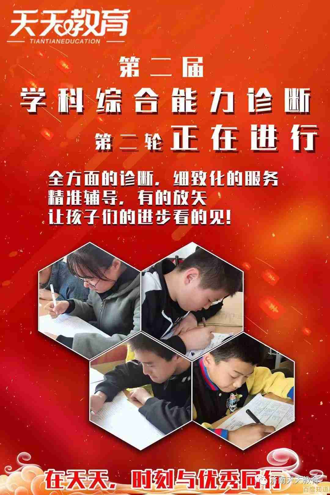 想测试你的洞察力?诡异伪人入侵》等你来挑战!