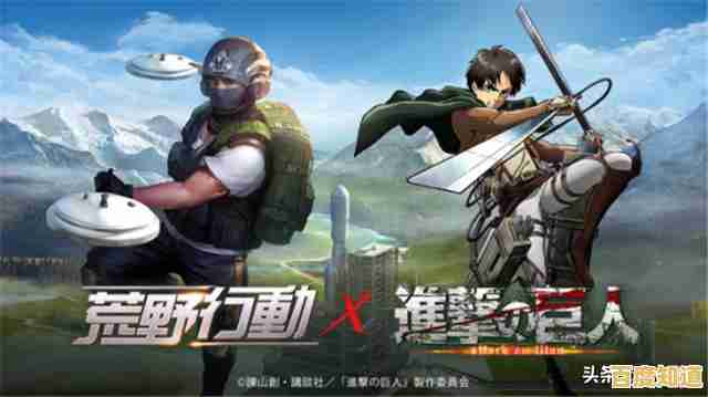 谁说射击手游不能有精致联动?荒野行动》动漫皮肤还没让你心动? 谁说射击手游不能有精致联动?荒野行动》动漫皮肤还没让你心动?