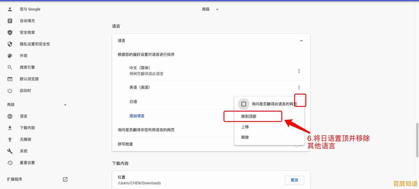 手把手教你完成邮箱账号注册:关键技巧与实用建议汇总