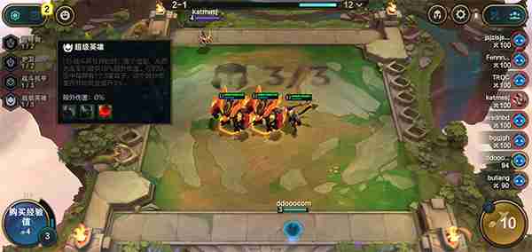 「金铲铲之战最新版」策略博弈如此烧脑,你确定不来挑战?