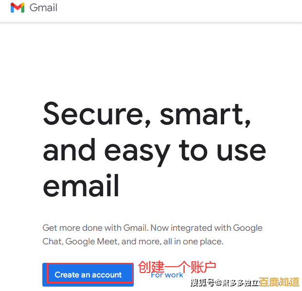快速登录Gmail邮箱的实用指南:确保高效与数据保护