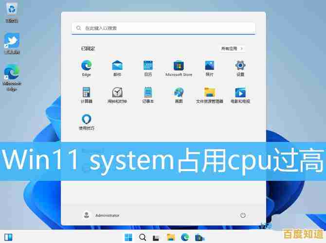 遇到Win11无法截屏的困扰?一整套解决方案立即为你呈现!