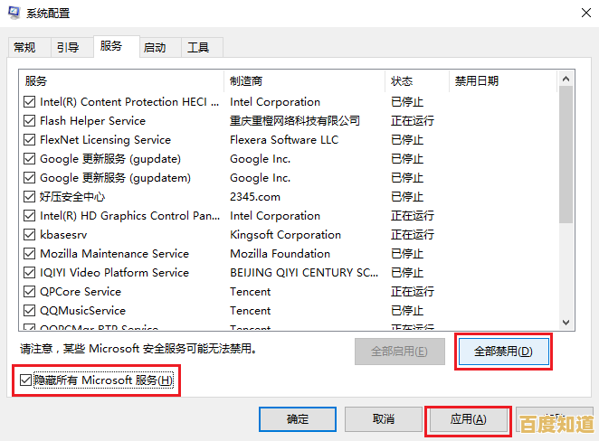 遇到0x000008e蓝屏错误？小鱼教您一步步彻底解决这个问题