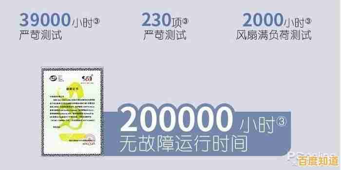 选择惠普官方售后，享受贴心技术支持和持久稳定的电脑问题解决方案