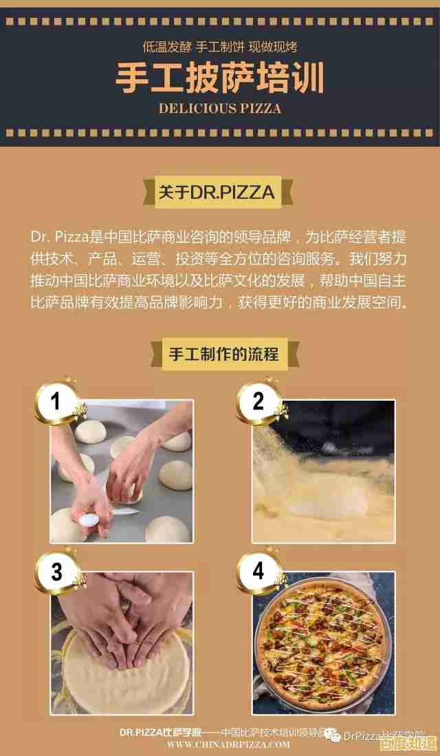 想体验手工制作披萨的乐趣？可口的披萨美味的披萨2025最新版》满足你！