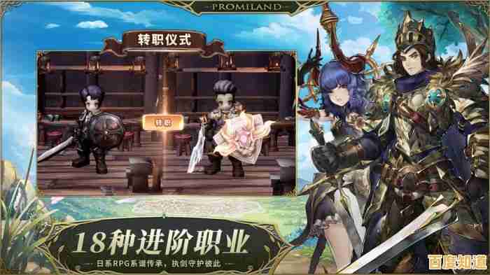 还在寻找高自由度二次元冒险游戏?命运圣契最新版绝对让你爱不释手!