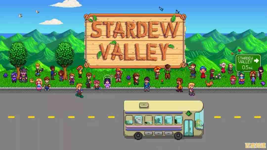 想体验悠闲田园生活？星露谷物语1.6中文版》等你来玩！