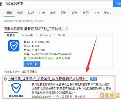 一键获取个性化QQ账号,快速生成专属号码助手
