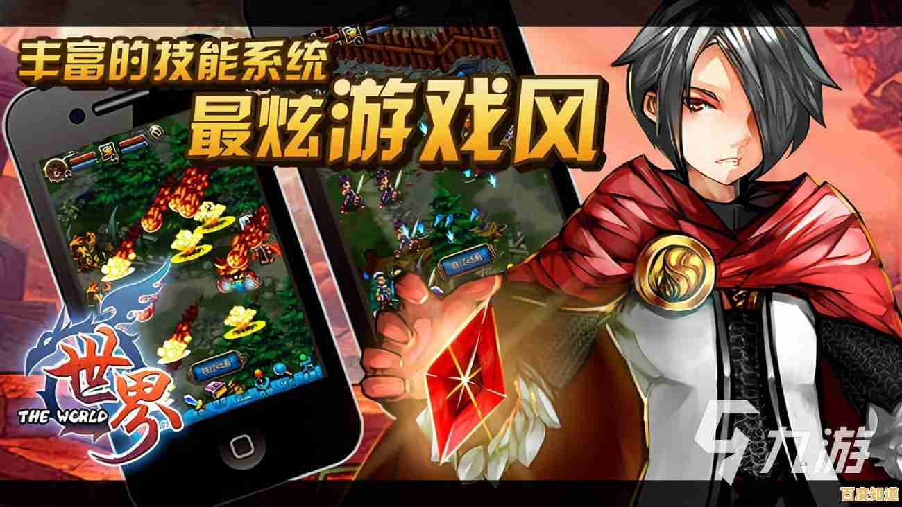 想体验Q版卡通MMORPG的乐趣？世界ol九游版等你来探索！