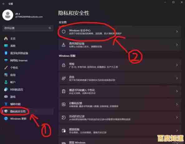 如何安全删除Win11默认开机账户?步骤与风险全面指南 如何安全删除Win11默认开机账户?步骤与风险全面指南