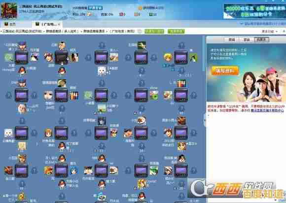 独家分享QQ游戏多开秘籍,双倍乐趣即刻体验!