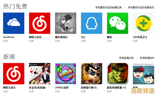 Windows 11全新升级,助力劲舞团持久畅玩不卡顿!