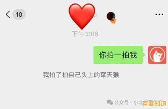 掌握微信拍一拍自定义文字方法,增添聊天趣味与个性表达 掌握微信拍一拍自定义文字方法,增添聊天趣味与个性表达