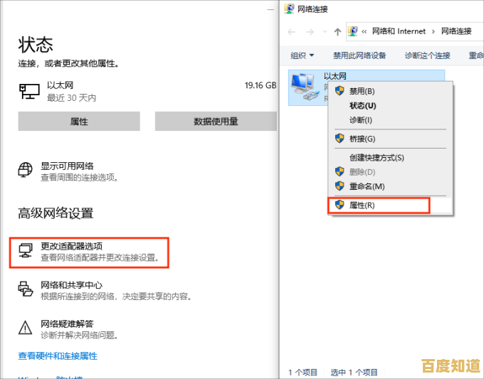 电脑无法连接网络?这些解决方法或许能帮到你 电脑无法连接网络?这些解决方法或许能帮到你
