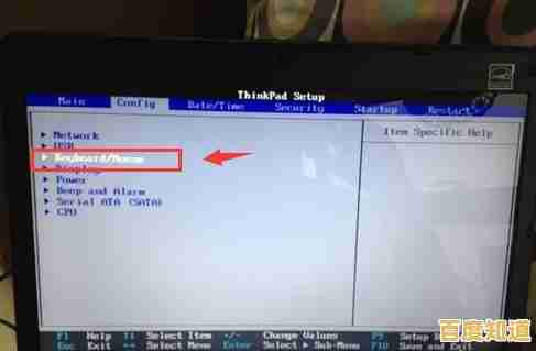 联想笔记本FN键功能关闭教程：两种有效方法解析