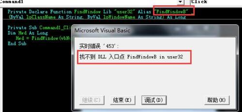 动态链接库程序输入点无法定位问题的全面解决方案