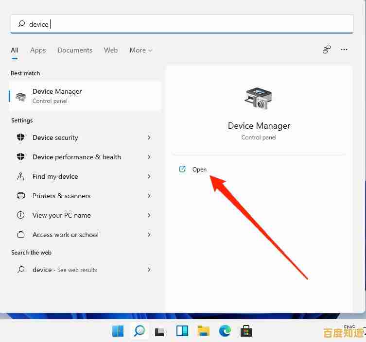 解决Windows 11蓝牙频繁断连的高效修复指南 解决Windows 11蓝牙频繁断连的高效修复指南