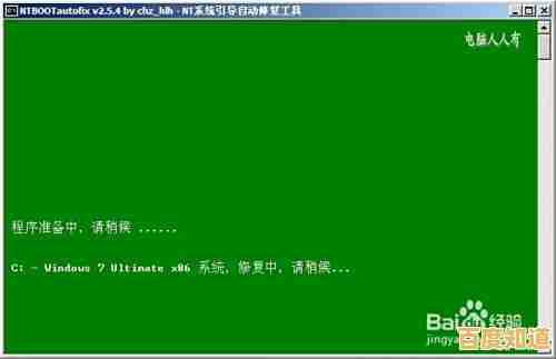 如何应对missing operating system问题并恢复系统正常启动 如何应对missing operating system问题并恢复系统正常启动