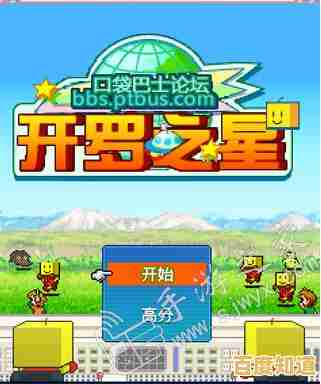 还在找高还原模拟经营手游？动物园之星手机版》满足你所有想象！