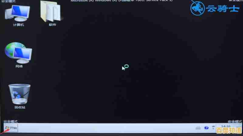 电脑黑屏别慌张，三键组合助你快速恢复屏幕显示