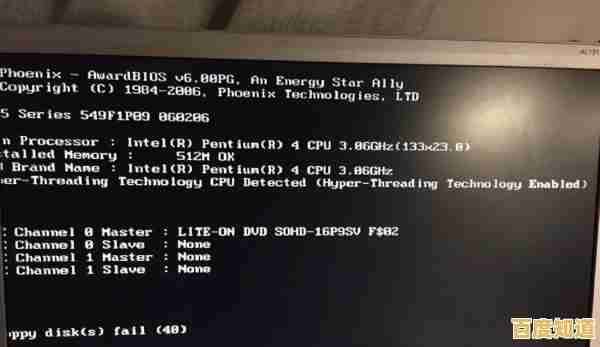 电脑黑屏别慌张，三键组合助你快速恢复屏幕显示