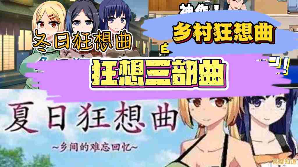 谁说二次元和乡村无缘？乡村狂想曲》不正颠覆你的想象？