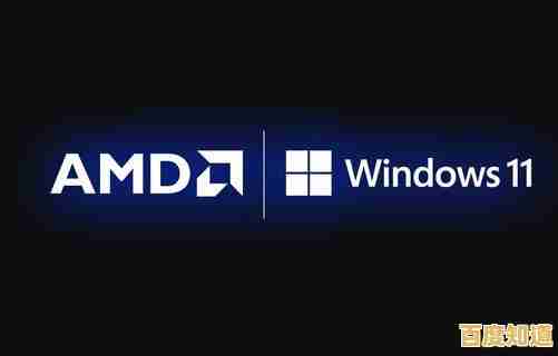 AMD CAD用户升级Windows 11:性能跃升,创意无限释放 AMD CAD用户升级Windows 11:性能跃升,创意无限释放