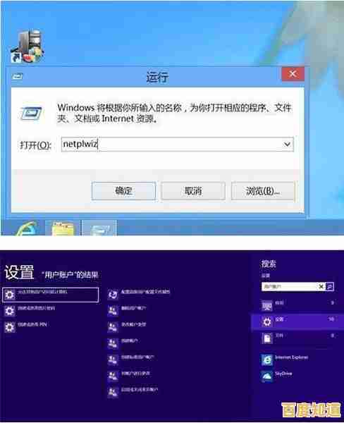 详解Win11取消开机登录密码的完整操作指南