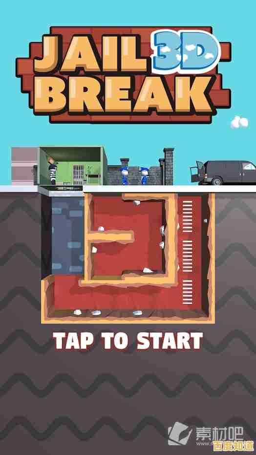 想要体验紧张刺激的填路乐趣？把路填满》让你停不下来！