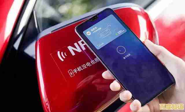全面解读NFC功能:从基础使用到实际场景的深入介绍 全面解读NFC功能:从基础使用到实际场景的深入介绍