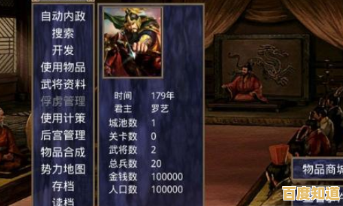 三国群英传单机手机版—难道你不想在手机上体验这款经典策略战旗游戏? 三国群英传单机手机版—难道你不想在手机上体验这款经典策略战旗游戏?