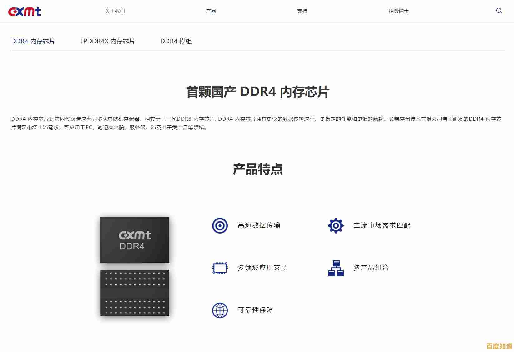 电脑内存天梯图解析：精准匹配需求，高效提升系统性能