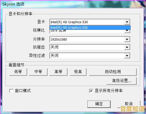 HD4000集显天梯图发布:畅快游戏不再卡顿,性能表现令人惊喜! HD4000集显天梯图发布:畅快游戏不再卡顿,性能表现令人惊喜!