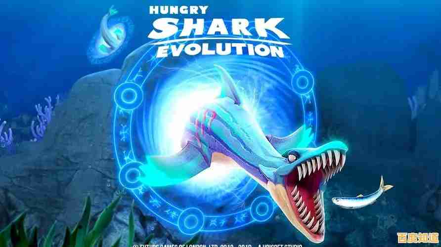 小鲨鱼如何秒变海洋霸主?饥饿鲨进化内置菜单版》的加速功能了解一下? 小鲨鱼如何秒变海洋霸主?饥饿鲨进化内置菜单版》的加速功能了解一下?