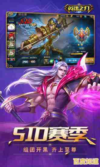 还在找英雄多样、策略多变的MOBA手游?英魂之刃应用宝版》不正是你的答案?