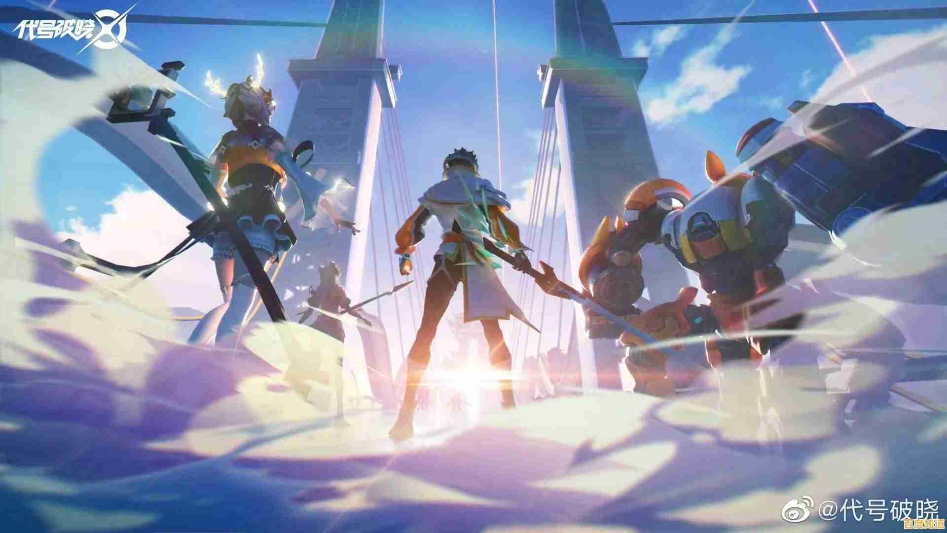 想探索王者荣耀衍生作的独特魅力?王者荣耀星之破晓体验服等你来战!