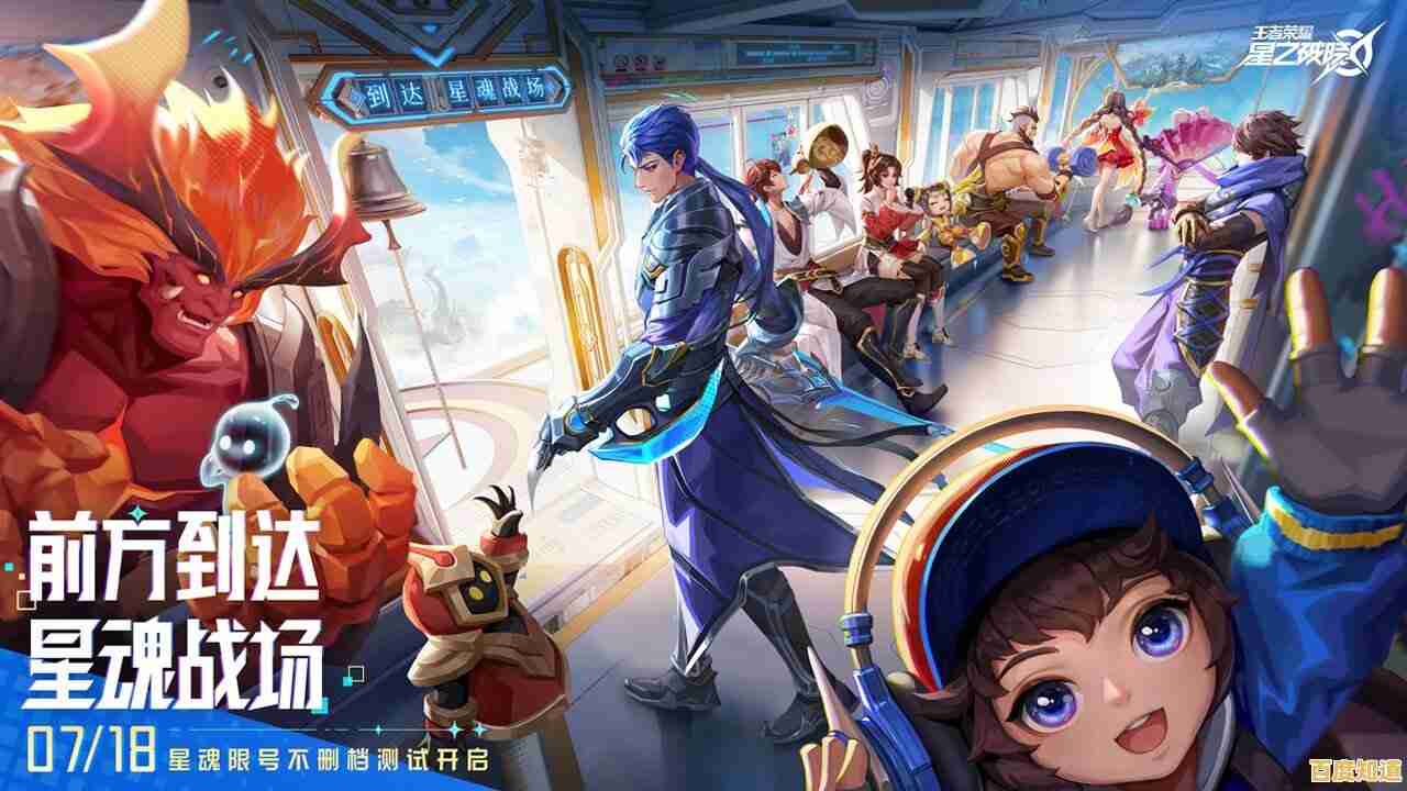 想探索王者荣耀衍生作的独特魅力？王者荣耀星之破晓体验服等你来战！