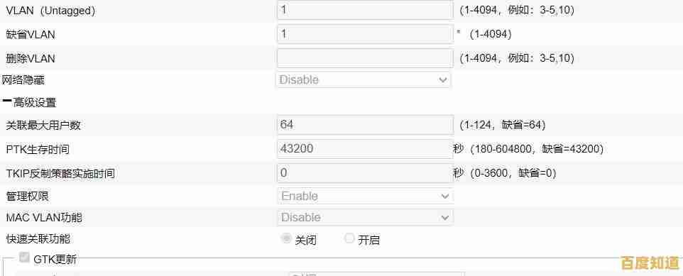 优化路由器设置,让家庭网络速度飞起来的详细指南